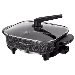 荣事达电火火锅锅家用大号炒菜炒锅烤肉一体式麦饭石电热煮锅电锅