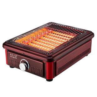 取暖器烧烤型家用节能小烤火器电陶炉速热烤火炉小太阳电暖器哄脚