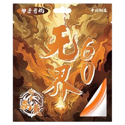 全方位高颜值进攻的幸羽毛球拍线