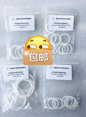 【请询价】PCG60136125138 安捷伦O型圈 1.614in-
