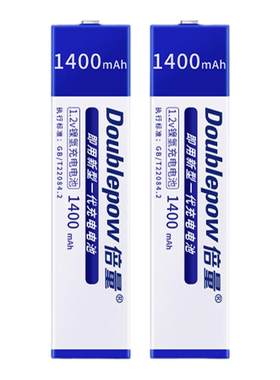 倍量口香糖电池随身听MD/CD机用