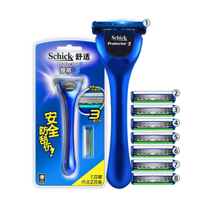Schick舒适剃须刀手动男悍将3刀头捍将刮脸刀刮胡刀片式刮胡刀