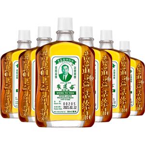 香港黄道益活络油跌打损伤活血消肿正版旗舰店品牌跌打油50ml*6
