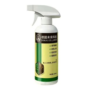 树竹草喷剂烂根剂除草正品草甘磷室内户外强效农用神器通用旗舰店