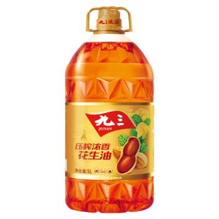 【包邮】九三压榨浓香花生油5L食用油家庭装
