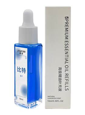 朗龙专用车载香水补充液香薰精油