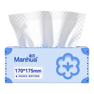 漫花6大包抽纸面巾纸加大尺寸四边压花抽纸家用卫生纸整箱实惠装