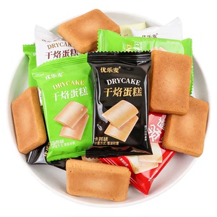 优乐麦干烙蛋糕干鸡蛋饼干酪奶酪原味零食单独小包装整箱批发办公