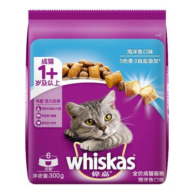 伟嘉成猫幼猫海洋鱼等猫粮300g