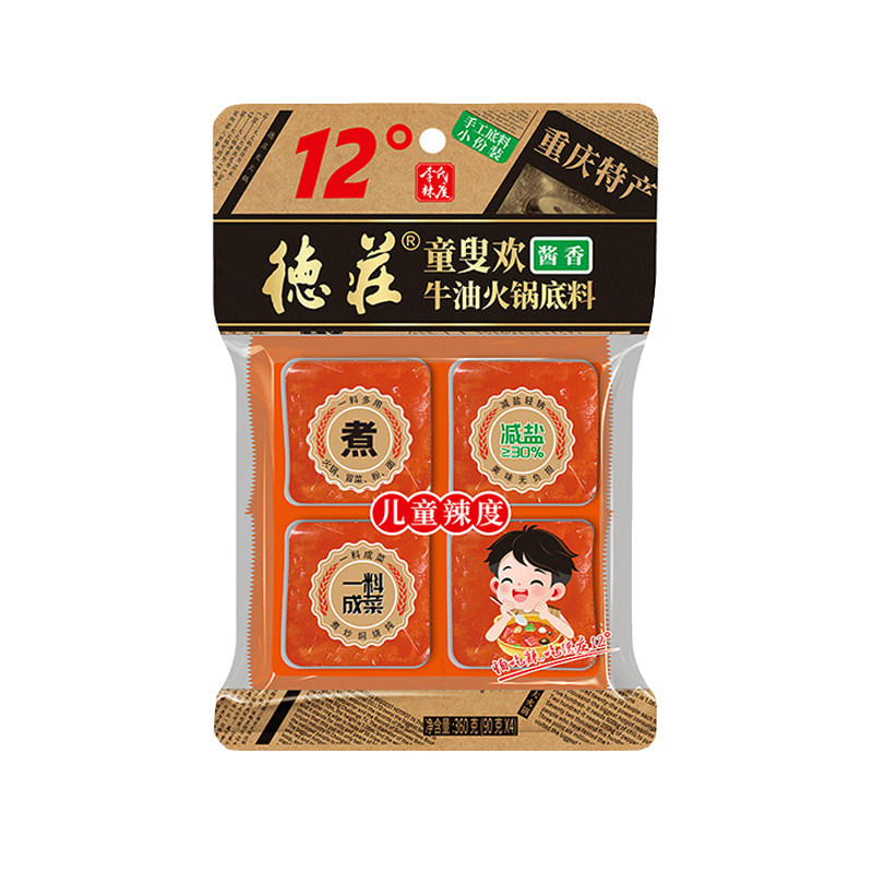 正宗德庄重庆牛油火锅底料360g独立小包装儿童麻辣烫串串冒菜调料