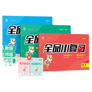 【另减5元】团购钜惠！当天发货