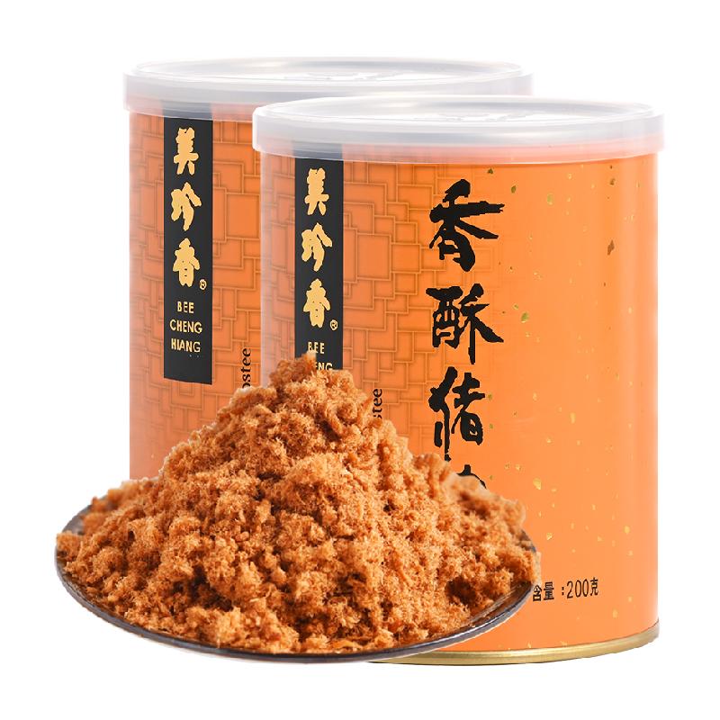 美珍香香酥猪肉松肉酥儿童无添加寿司饭团面包零食烘培专用材料品