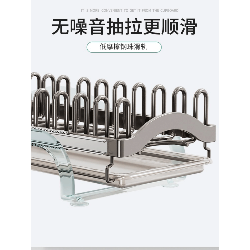 碗碟收纳架厨房橱柜内置抽屉式碗架超深柜拉篮抽拉放碗盘子置物架