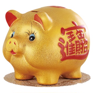 金猪存钱罐2026年新款只进不出