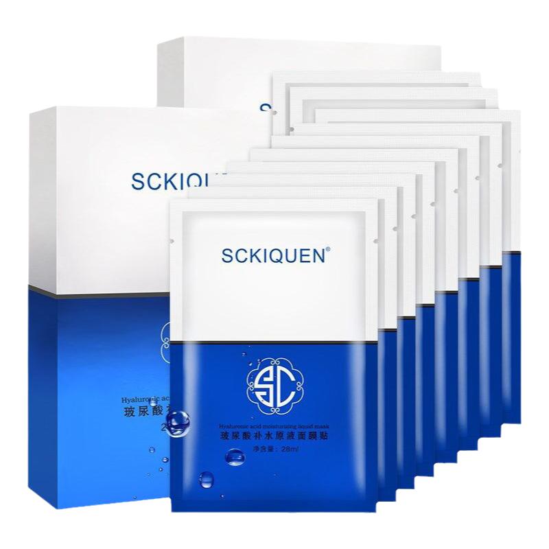 玻尿酸補水面膜Sckiquen原液深層清潔保濕收縮毛孔舒緩緊致化妝品