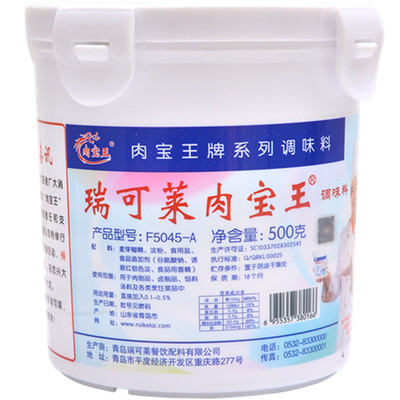 瑞可莱肉宝王进店立减量大优惠