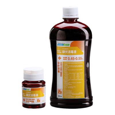 莎罗雅皮肤伤口杀菌碘伏消毒液