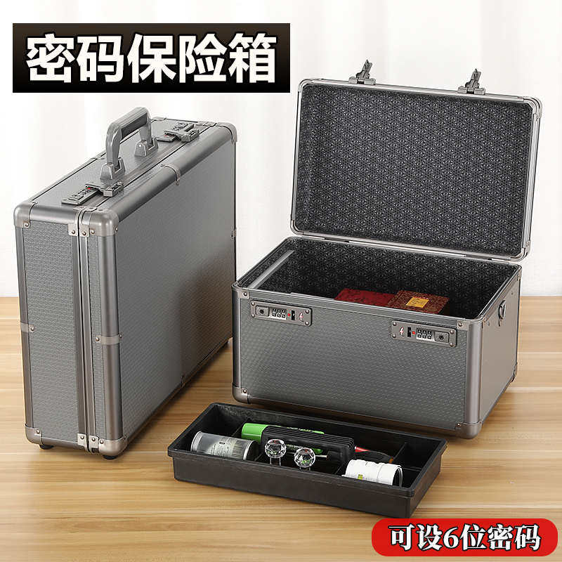 密码保险箱小型存钱柜家用现金防盗迷你学生贵重物品保管盒带锁
