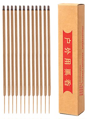 艾草户外棒香野外专用室外