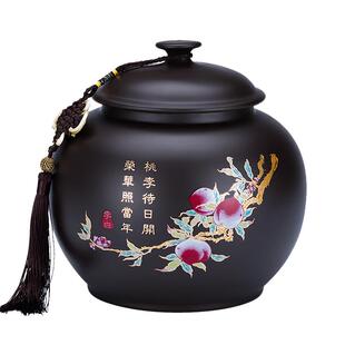 大号紫砂茶叶罐密封罐散茶储存罐家用罐子精品高档陶瓷茶罐2斤装1