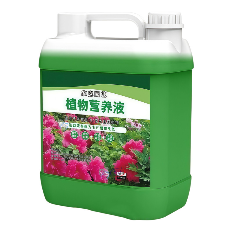 超浓缩植物营养液花肥通用化肥料家用绿植盆栽绿萝富贵竹叶黄养液