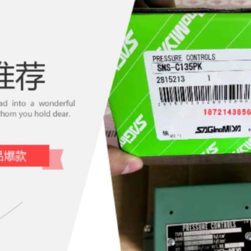 议价SAGINOMIYA日本鹭宫YNS-C102WK，SNS-C103WQ，SNS-C106P压力