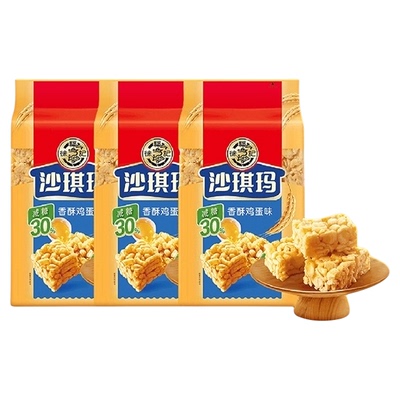 徐福记减糖沙琪玛糕点526g×3包