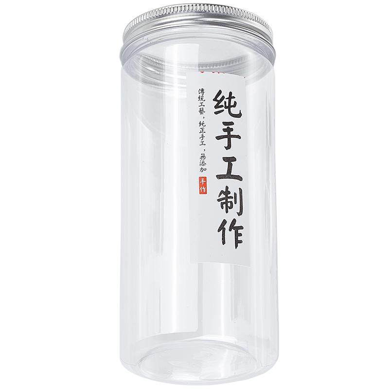 10塑料瓶透明带盖圆形防潮饼干桶五谷杂粮密封储物果酱食品级罐子