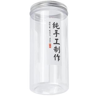 10塑料瓶透明带盖圆形防潮饼干桶五谷杂粮密封储物果酱食品级罐子