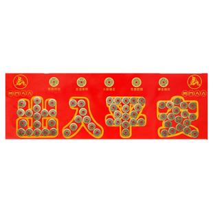 五帝钱压门槛入户门地砖铜钱过门石门槛石瓷砖下压出入平安门对门