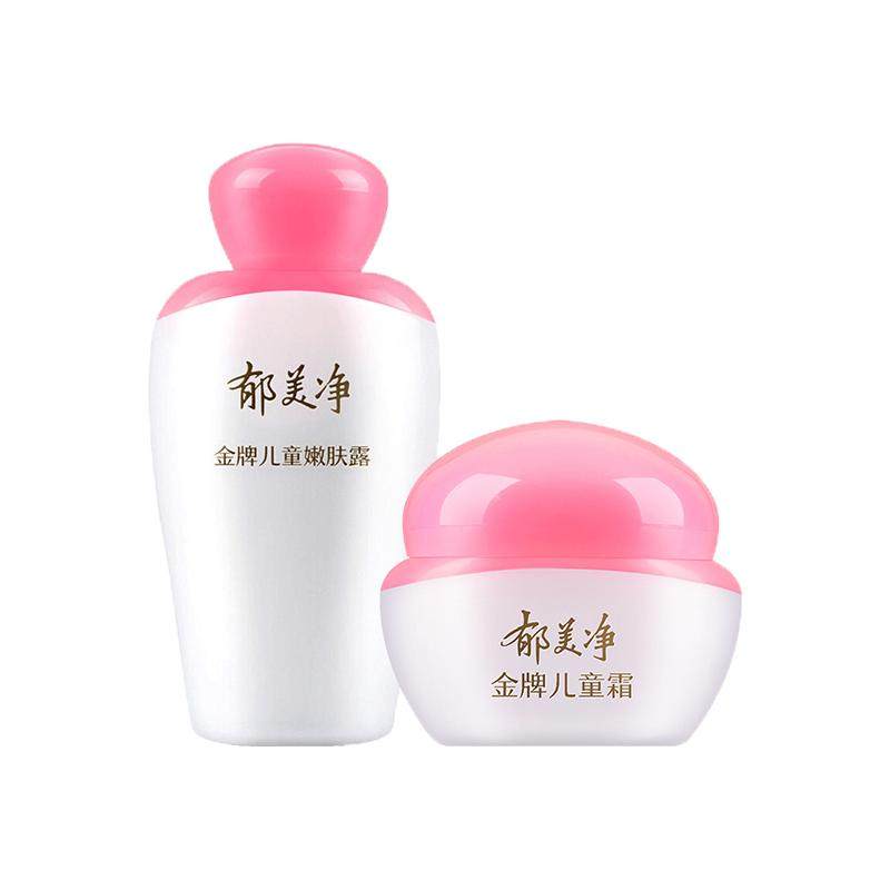 郁美净金牌儿童霜嫩肤露滋润补水保湿宝宝身体乳护肤品官方正品
