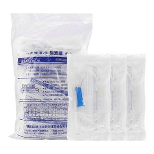 医用一次性输液器5.5/6/7号带针吊瓶点滴输液器避光静脉注射器