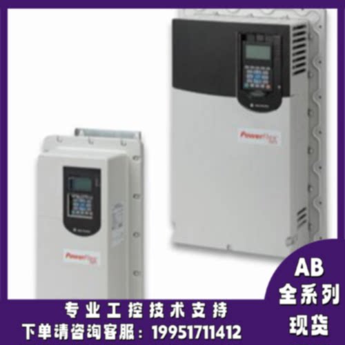 议价20F11GC022JA0NNNNN罗克韦尔变频器正品质量20F11GC022JA0NNN