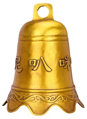铜钟六字钟铃铛加厚阳台挂件庭院