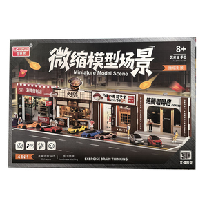 智恩思3D迷你街景4合1拼图玩具