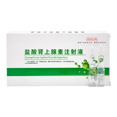 荣爱宠强心急救药解毒顺丰包邮