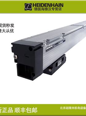 议价海德汉光栅尺LB382C ML840 1040 1240 1440 1640 1840 2240 2