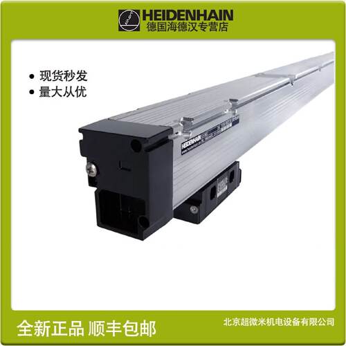 议价海德汉光栅尺LB382C ML840 1040 1240 1440 1640 1840 2240 2