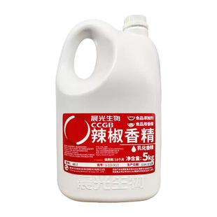 晨光辣椒红E6辣椒红色素商用上色红油溶食用增色剂食品添加剂