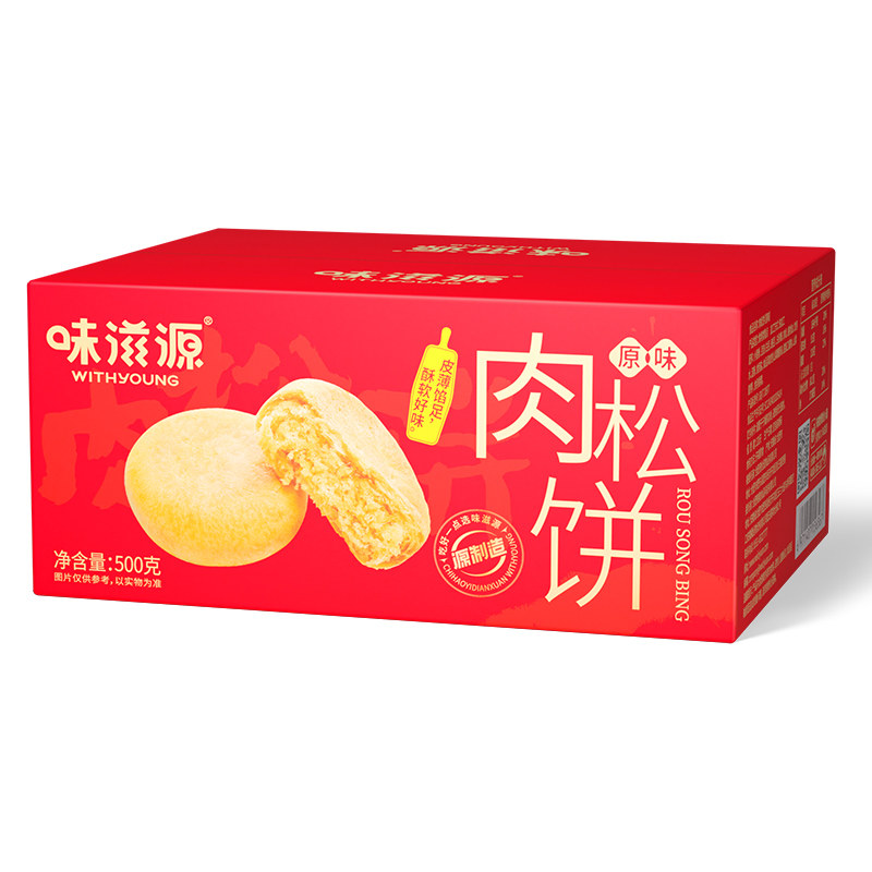 肉松饼面包早餐糕点心零食小吃休闲食品整箱批发健康原味解馋饱腹