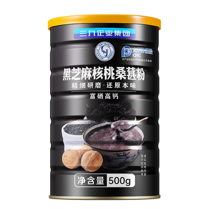 黑芝麻糊黑豆核桃桑葚粉熟五谷杂粮食品即食营养早代餐五黑粉高钙