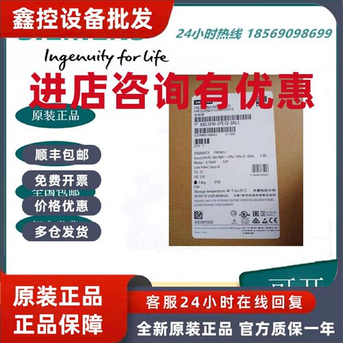 议价6SL3210-1PE12-3AL1西门子G120功率模块SINAMI变频器0.55KW P