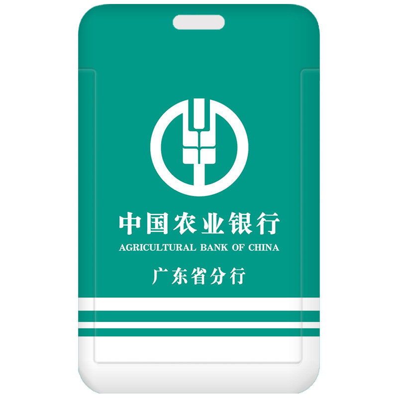 芒客公交卡证件套工牌可来图定制