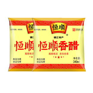 恒顺香醋340ml袋装食堂饭食凉拌炒菜蘸料家用食用醋商用调味料