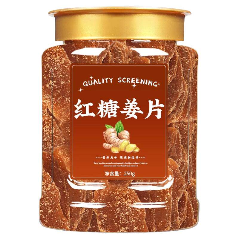 红糖姜片官方旗舰店正品纯手工