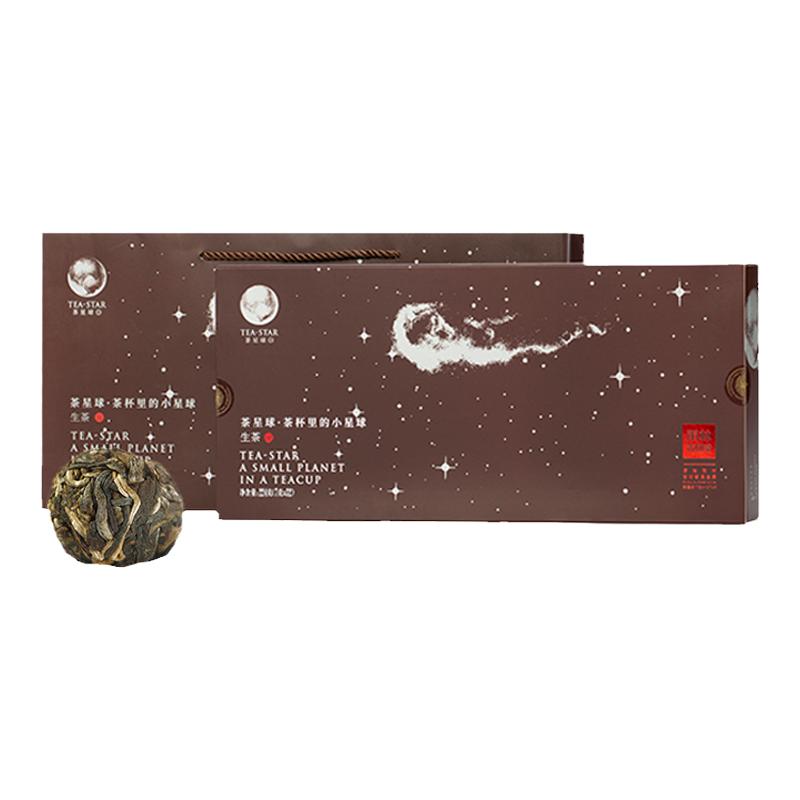 雨林古树茶 2019年茶星球普洱生茶 7年陈云南古树普洱茶小沱茶
