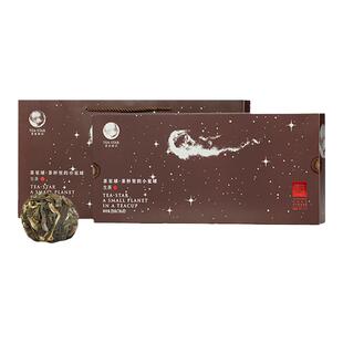 雨林古树茶 2019年茶星球普洱生茶 7年陈云南古树普洱茶小沱茶