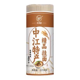 四川特产中江挂面原味手工面条鸡蛋面速食早餐拉面劲道爽滑家庭装