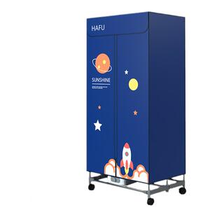 华孚干衣机家用烤衣服风干机小型杀菌暖风烘衣速干衣烘衣机烘干机