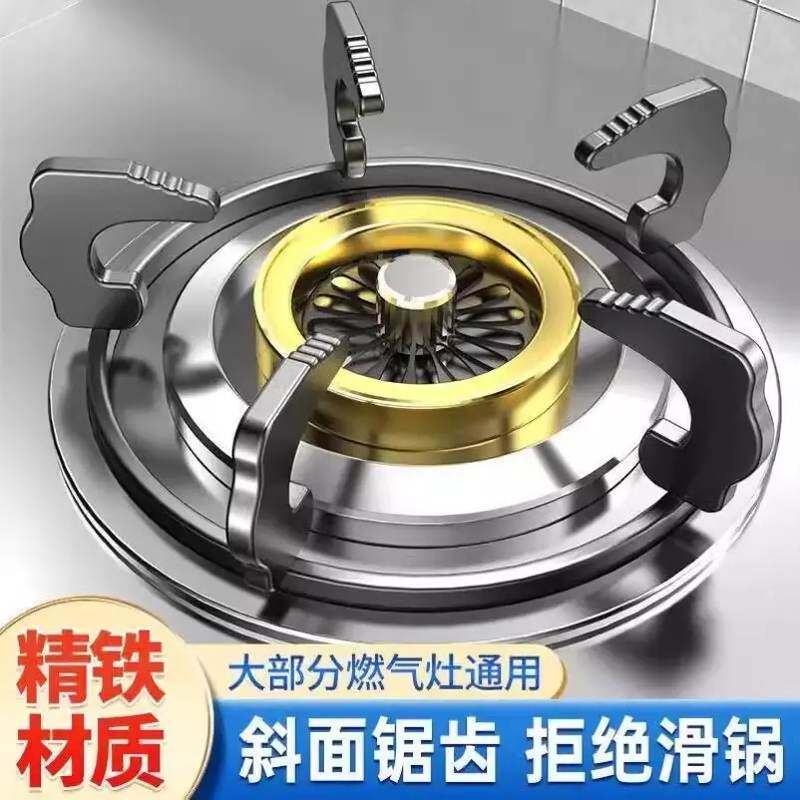 加厚燃气灶支架防滑锅架 煤气炉锅具架 托架灶架 煤气灶架子配件